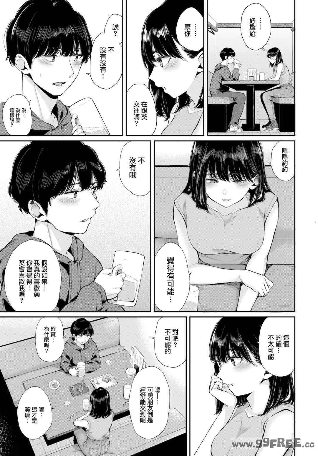 第16张