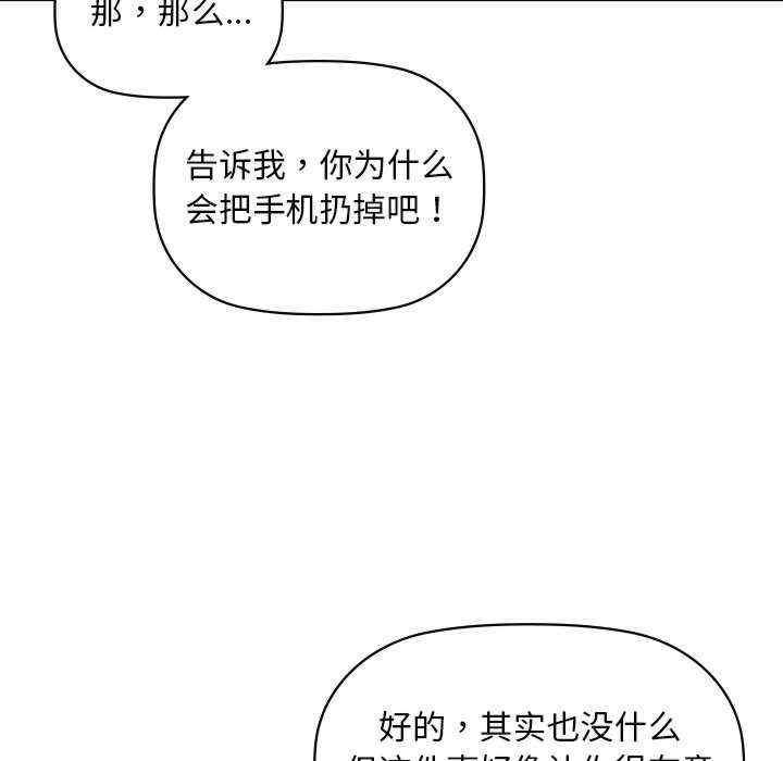 第46张