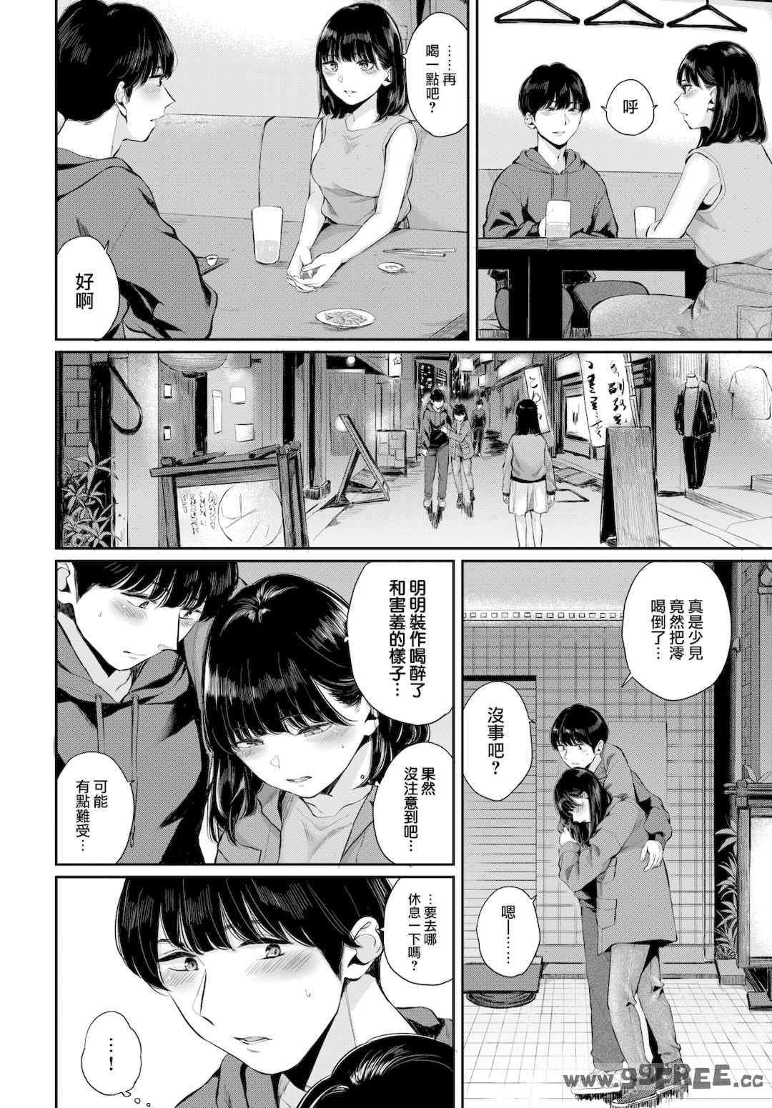 第17张