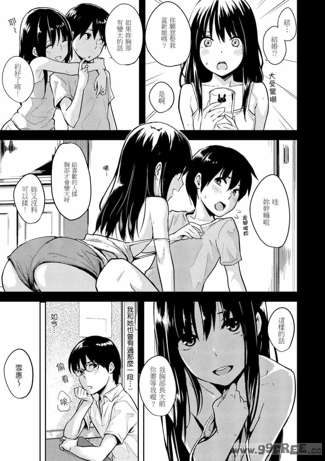第13张