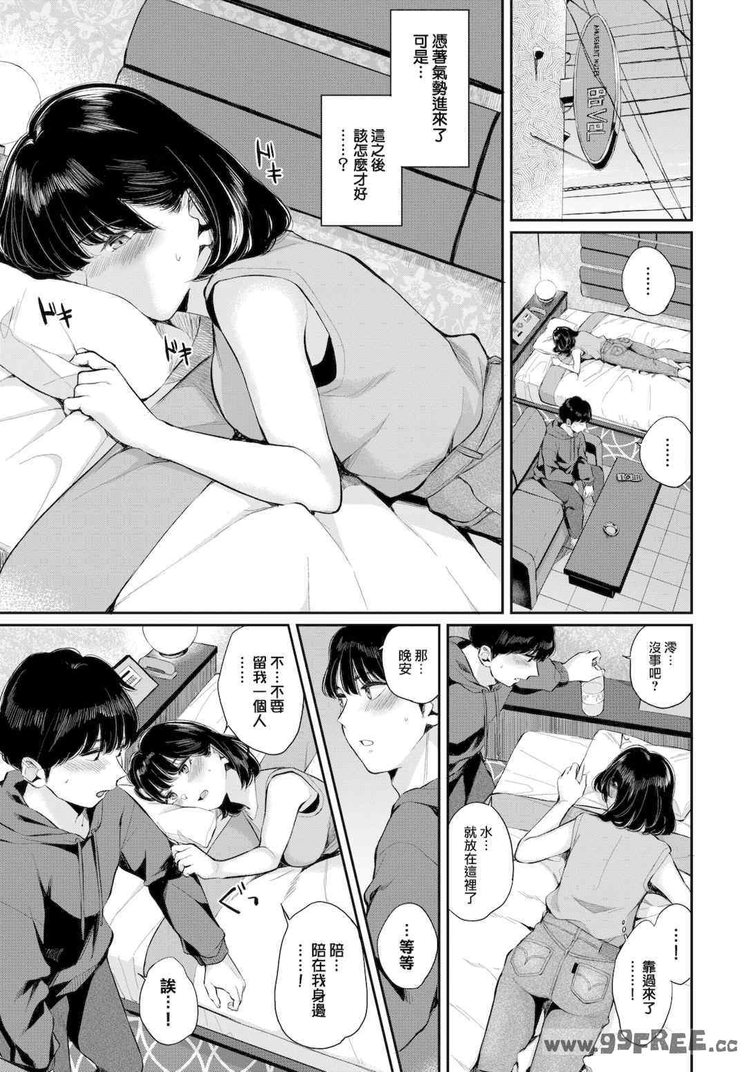 第18张