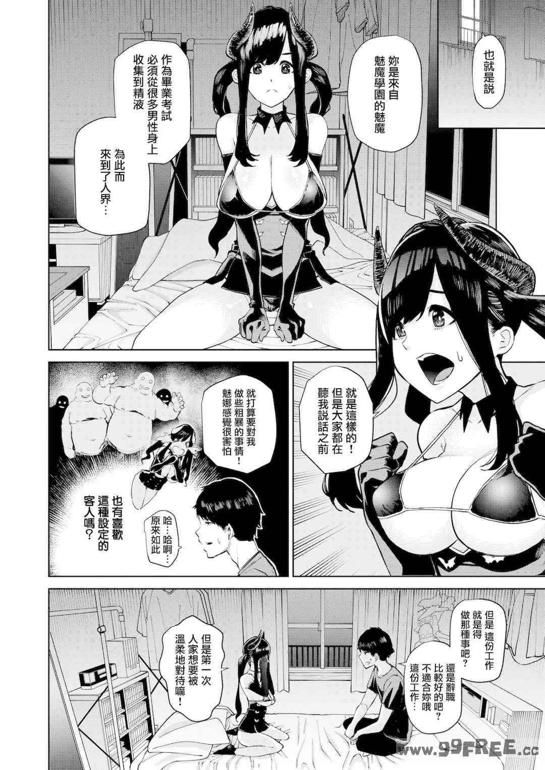 第8张