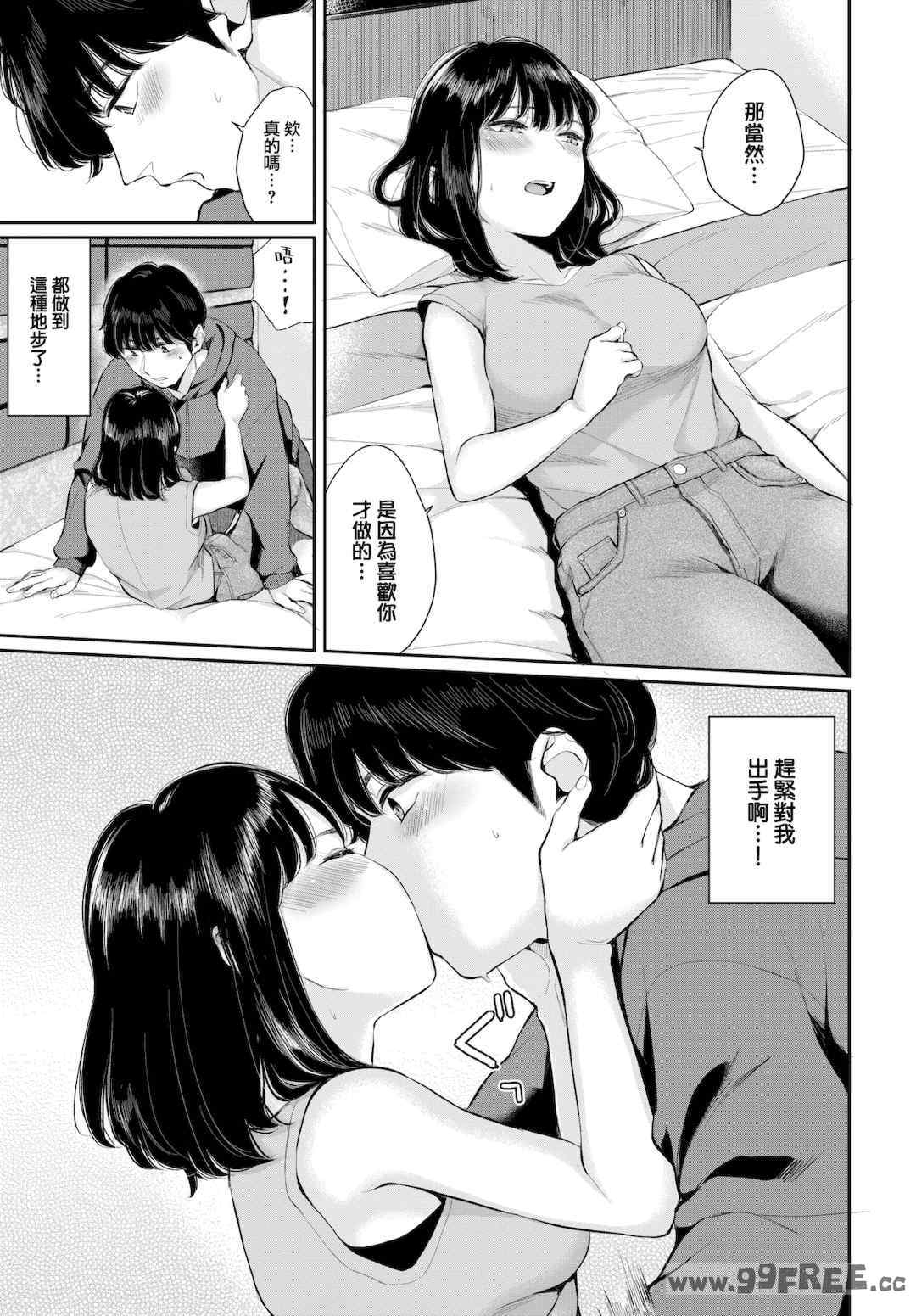第2张