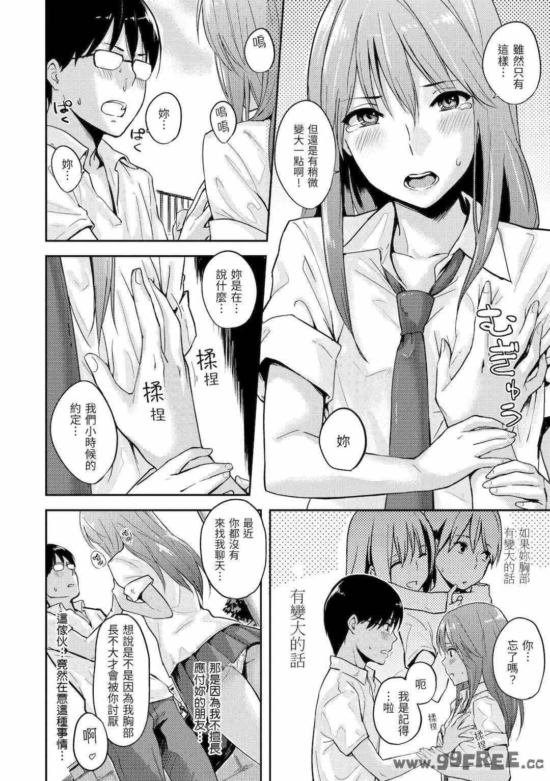 第18张