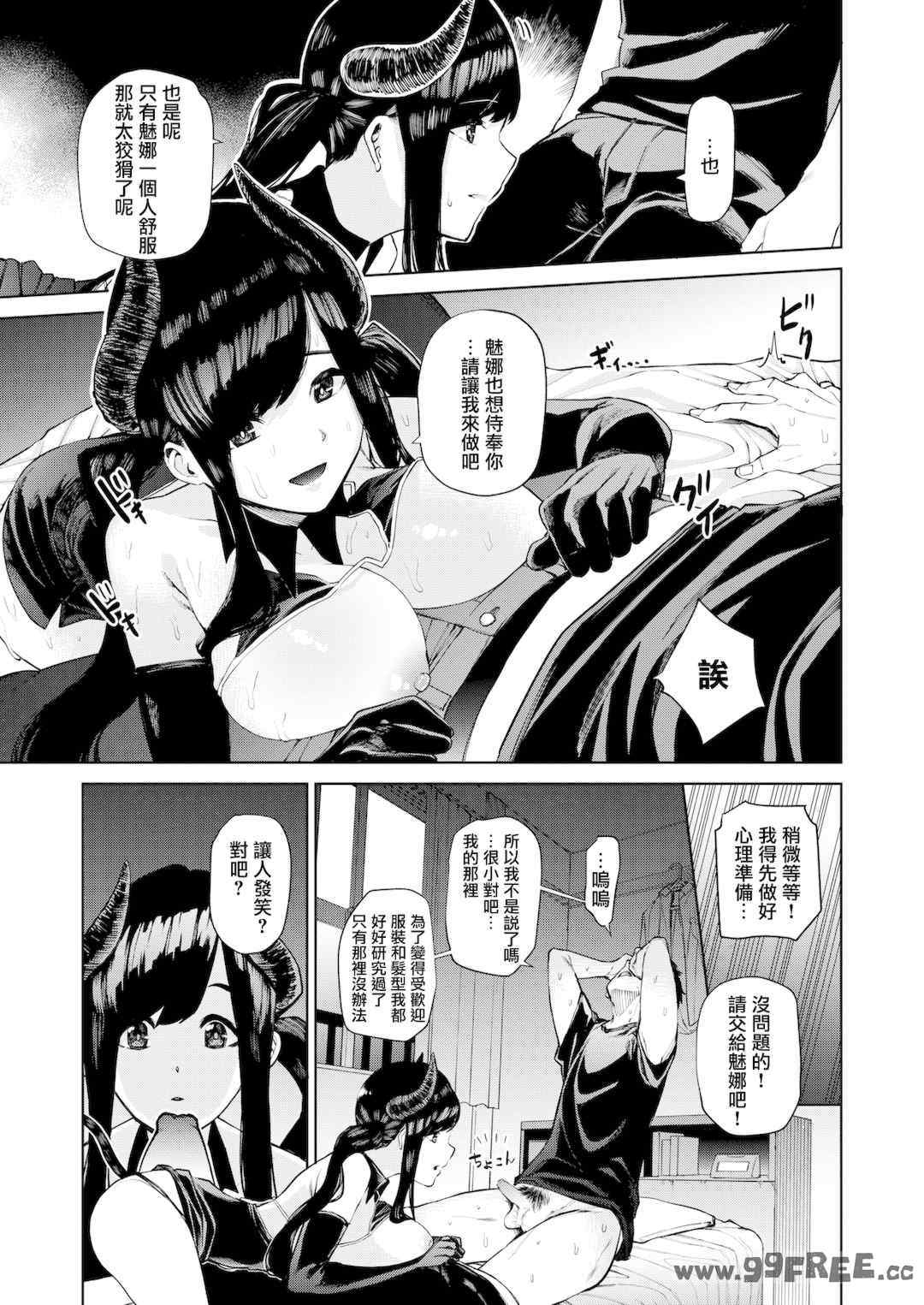 第13张