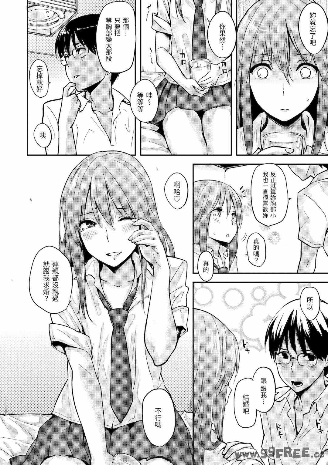 第2张