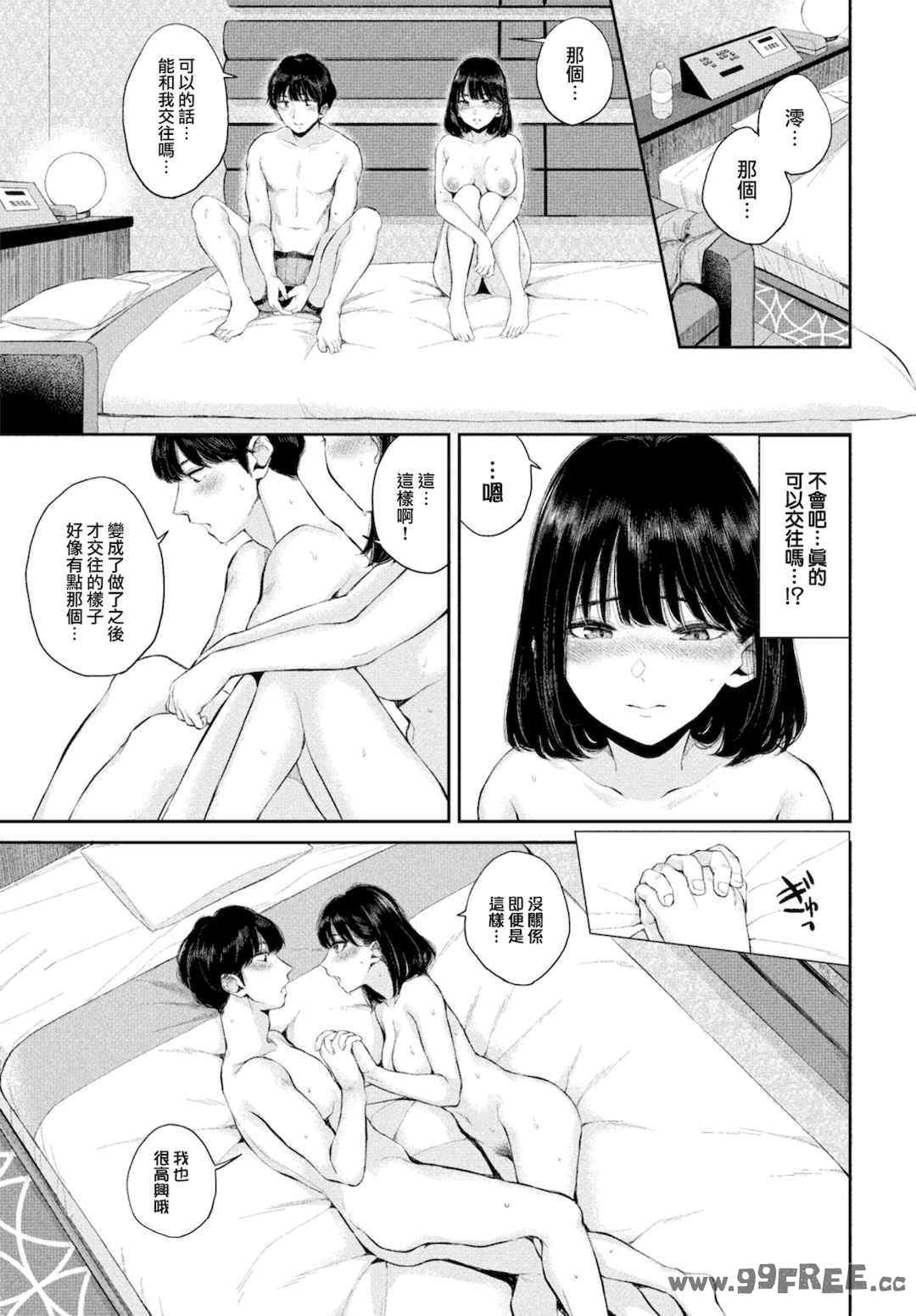 第14张