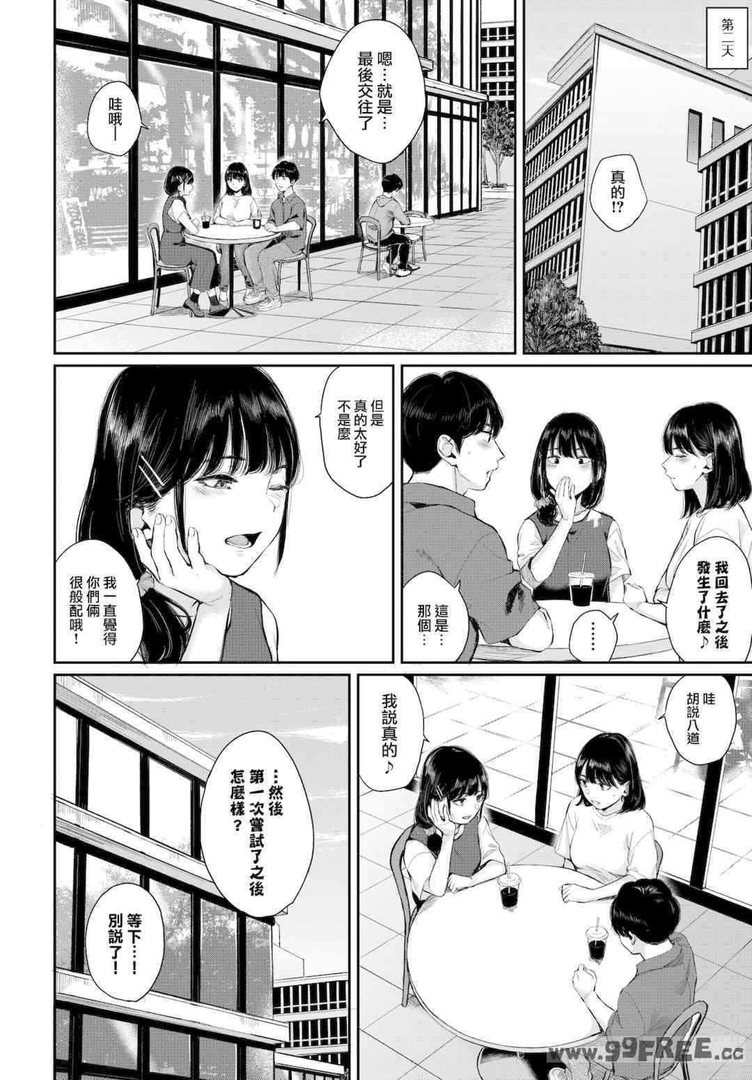 第15张