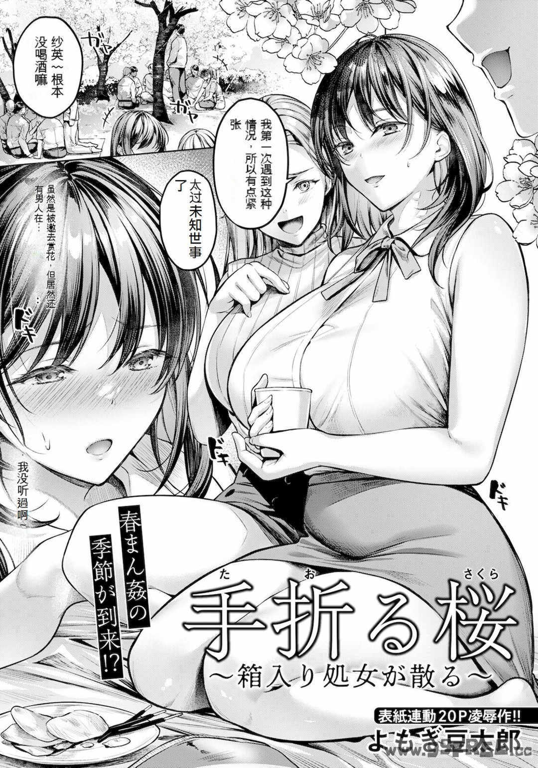 第18张