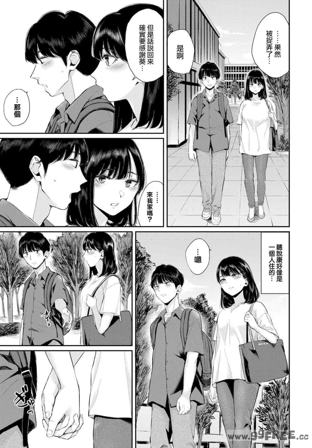第16张