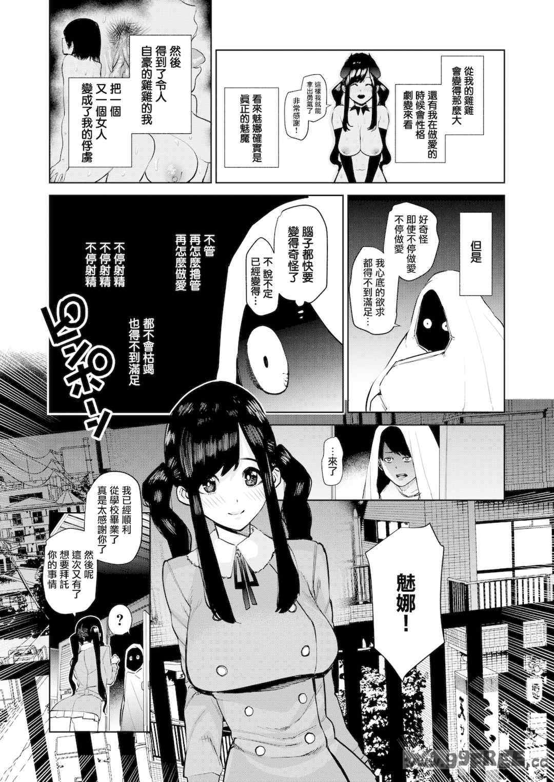 第11张