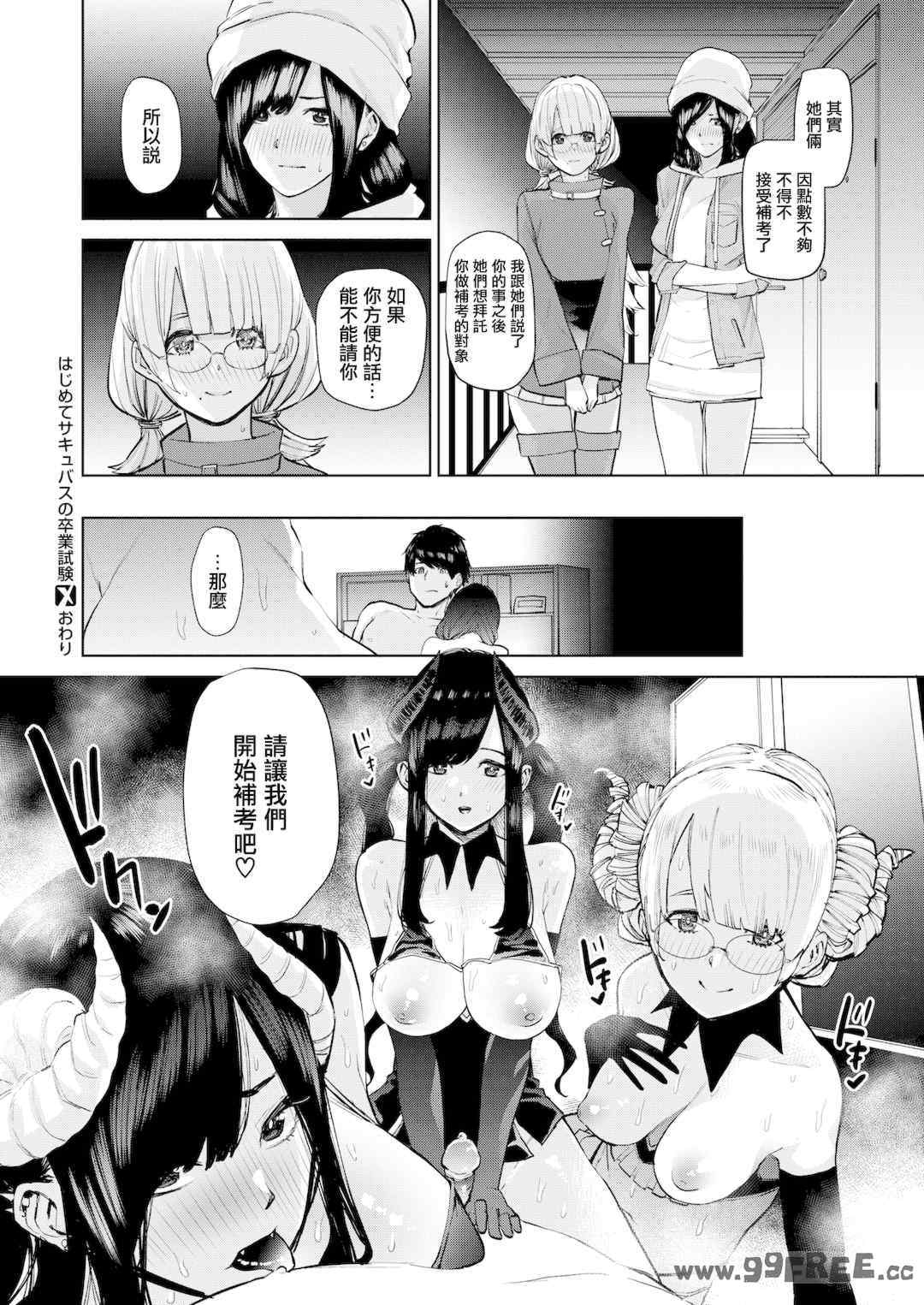 第12张