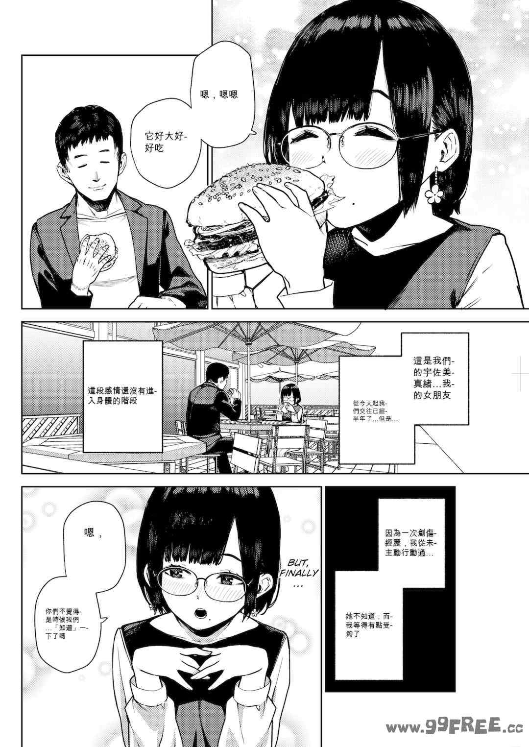 第14张