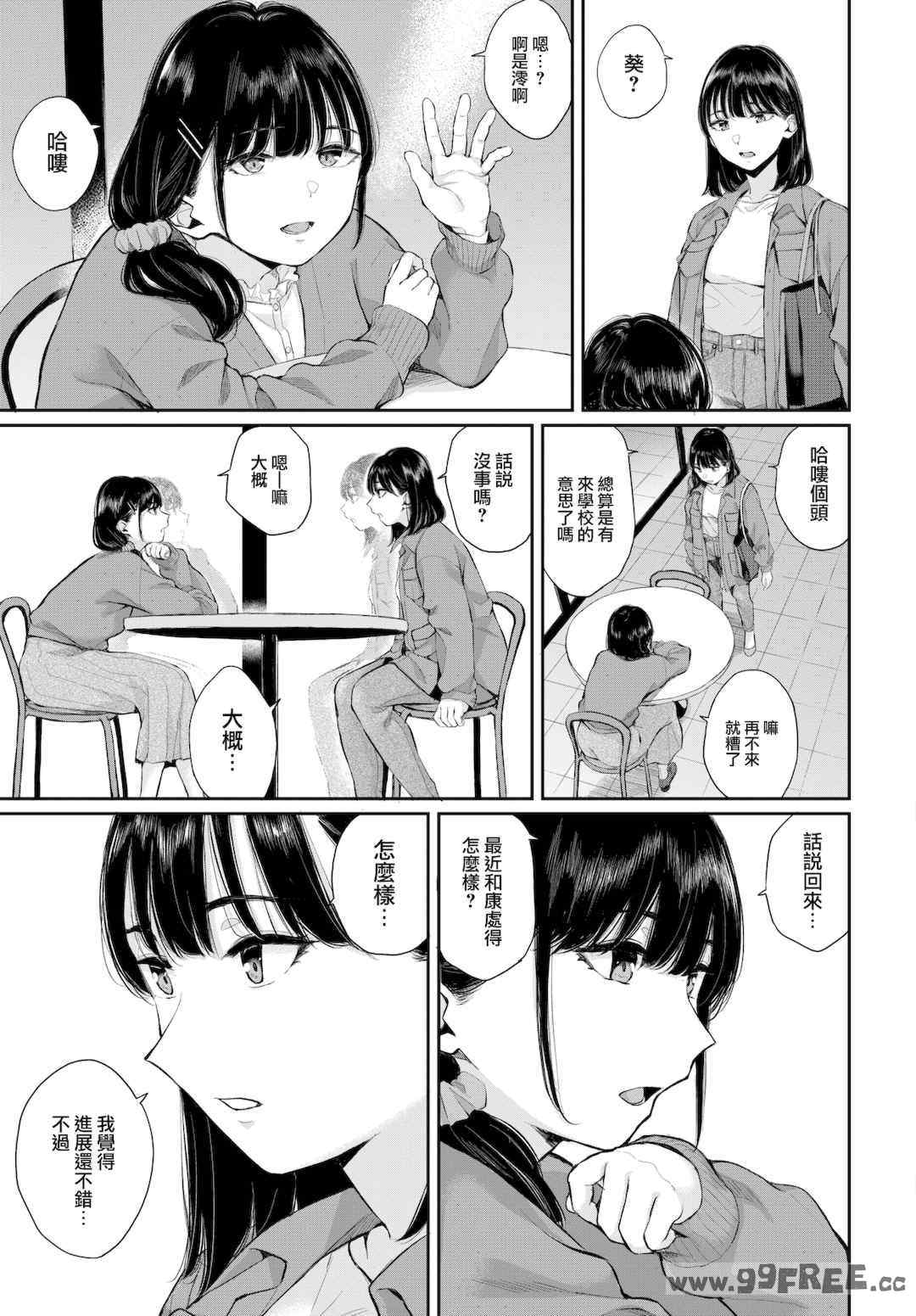第6张