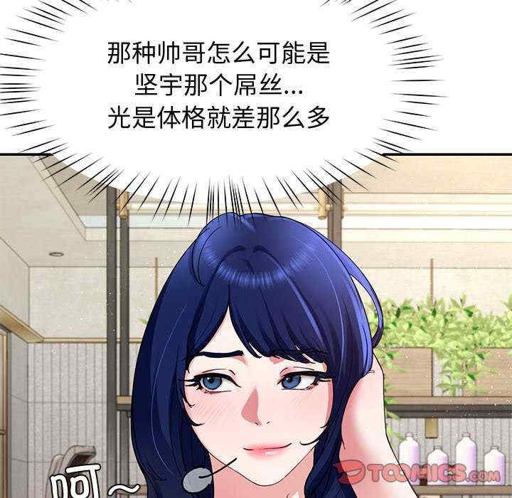 第106张