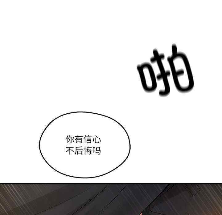 第82张