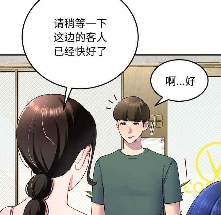 第109张