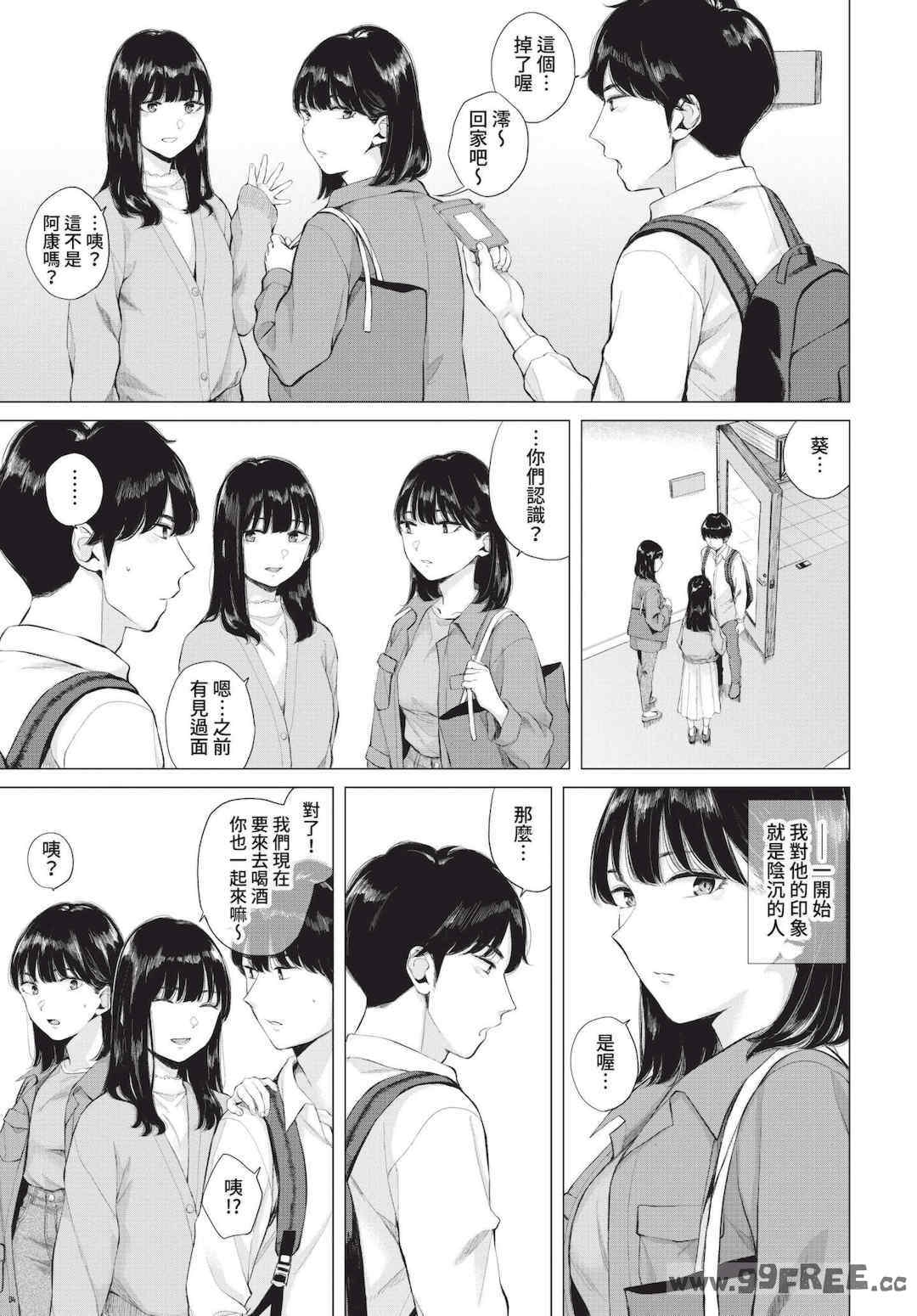 第16张