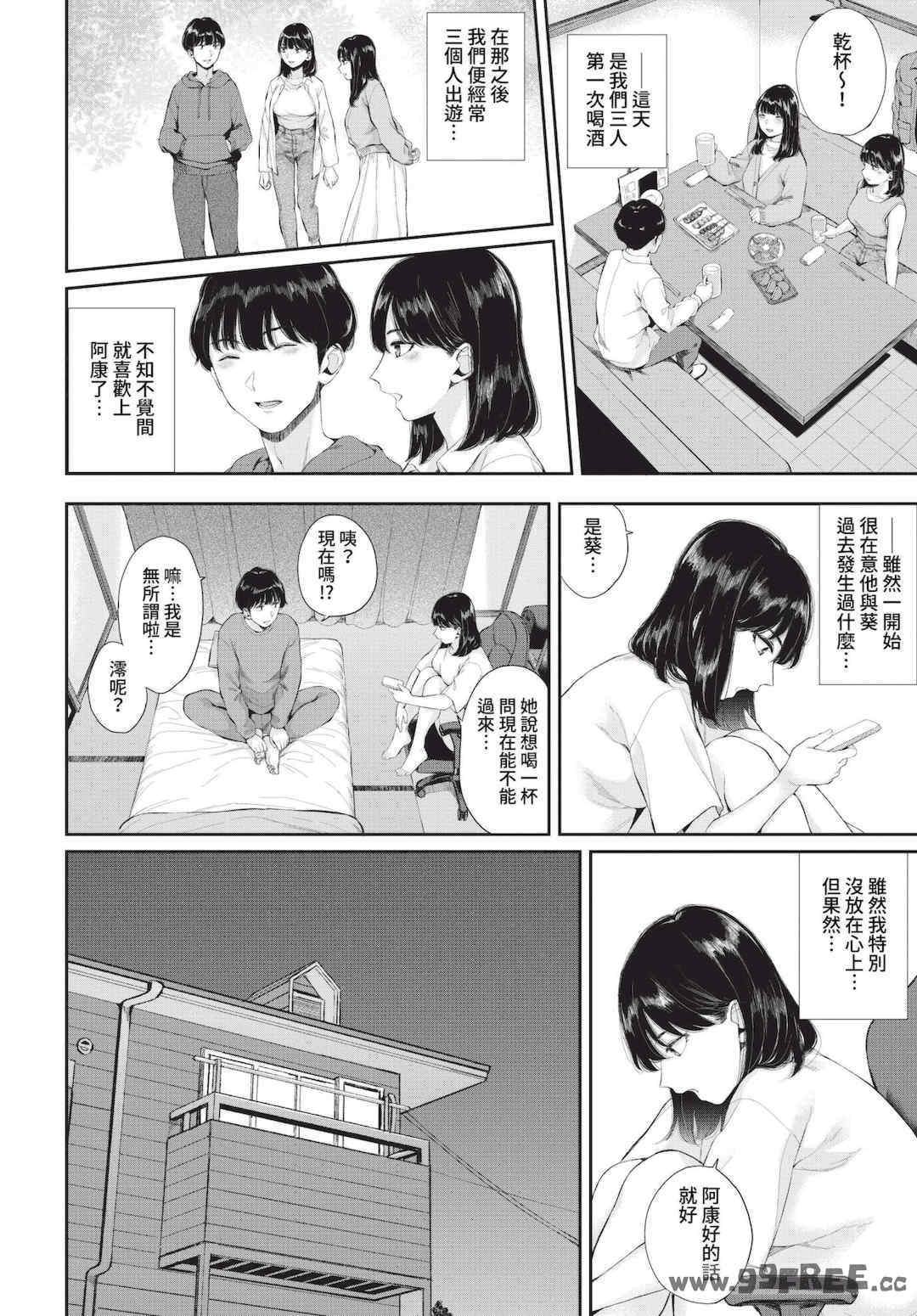 第17张
