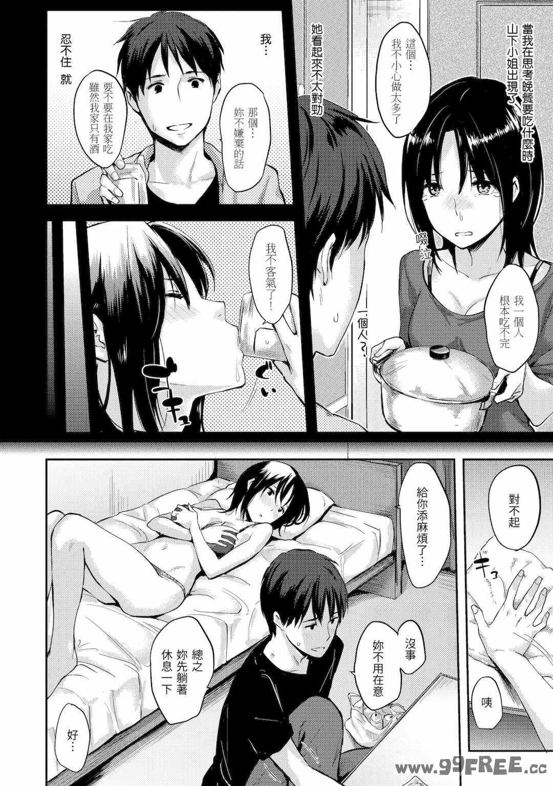 第12张