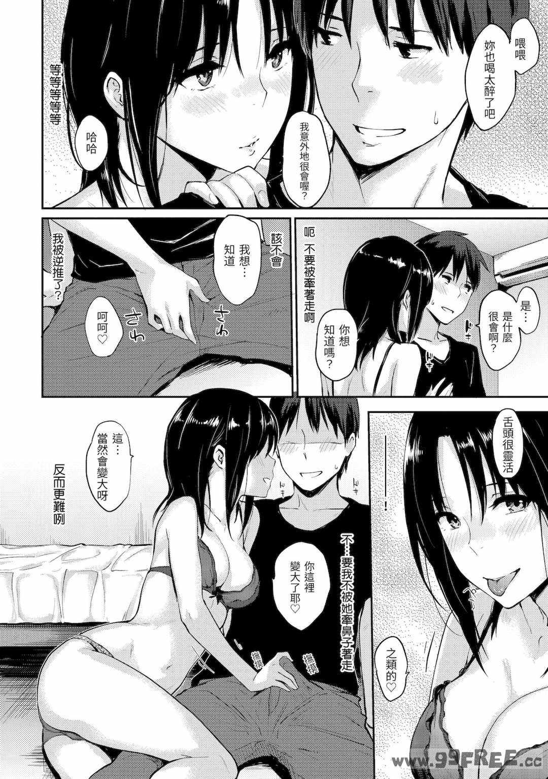 第14张