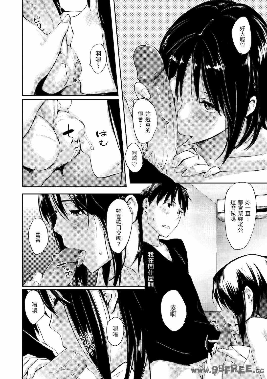 第16张