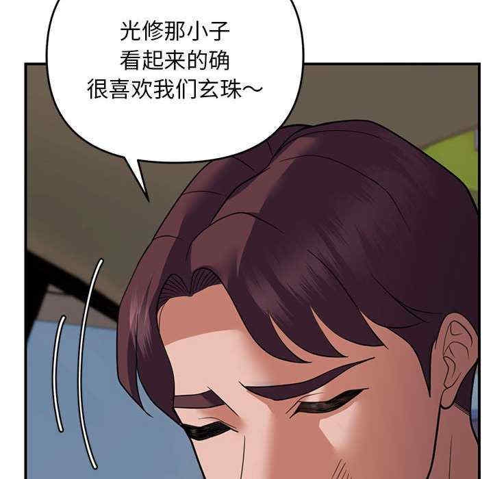 第28张