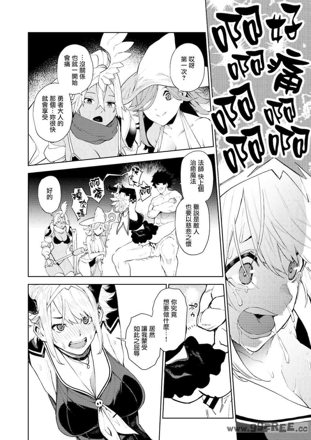 第2张