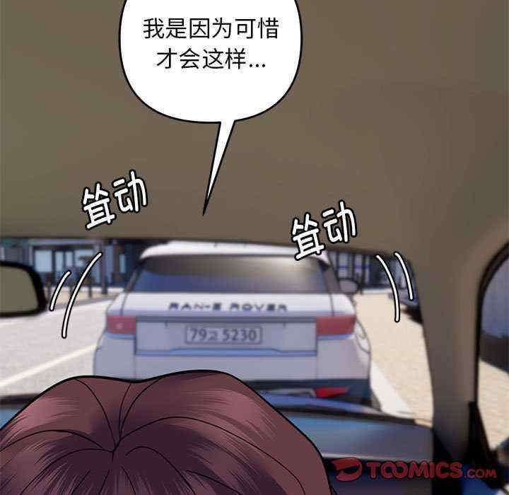 第38张