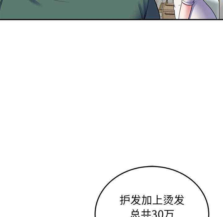 第137张