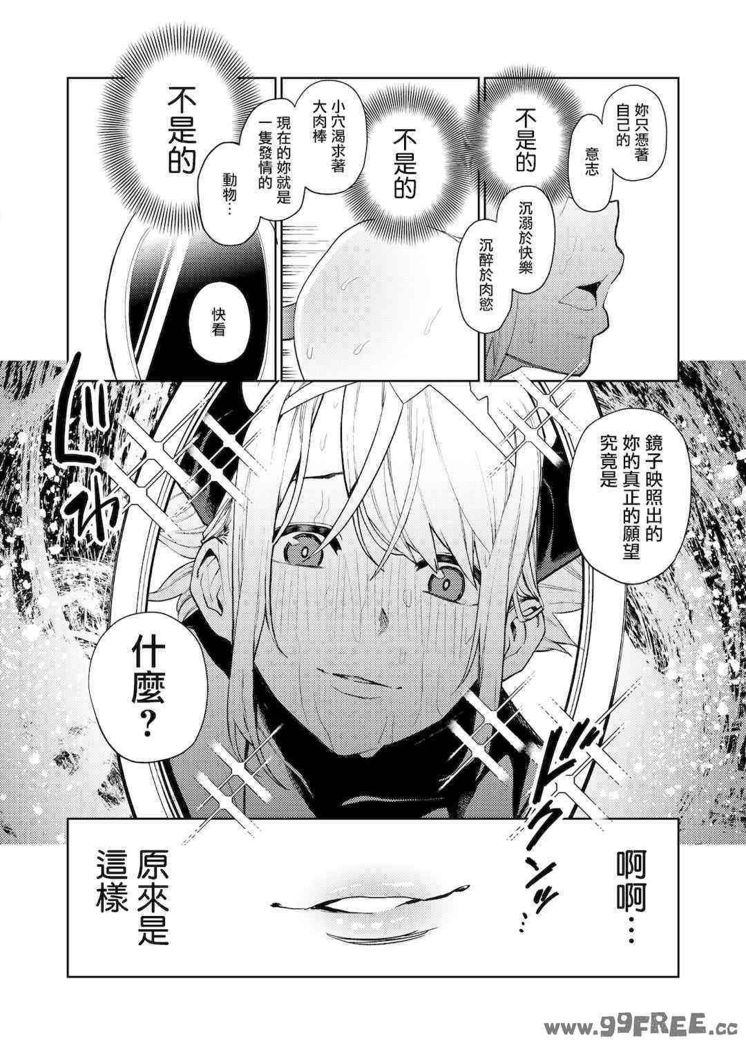 第10张