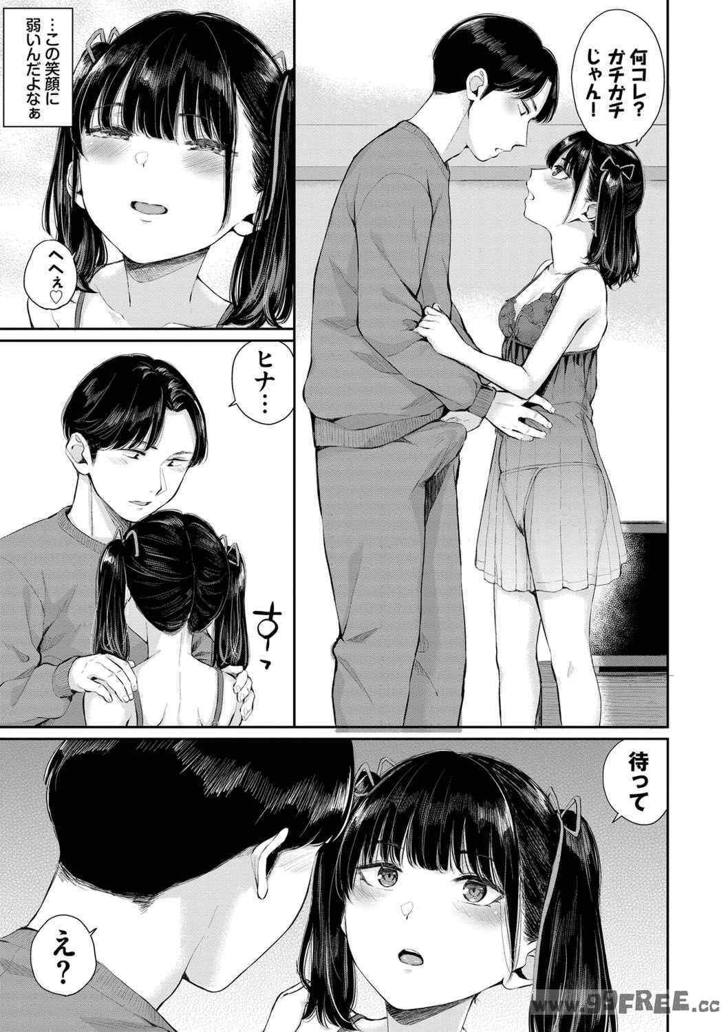 第4张