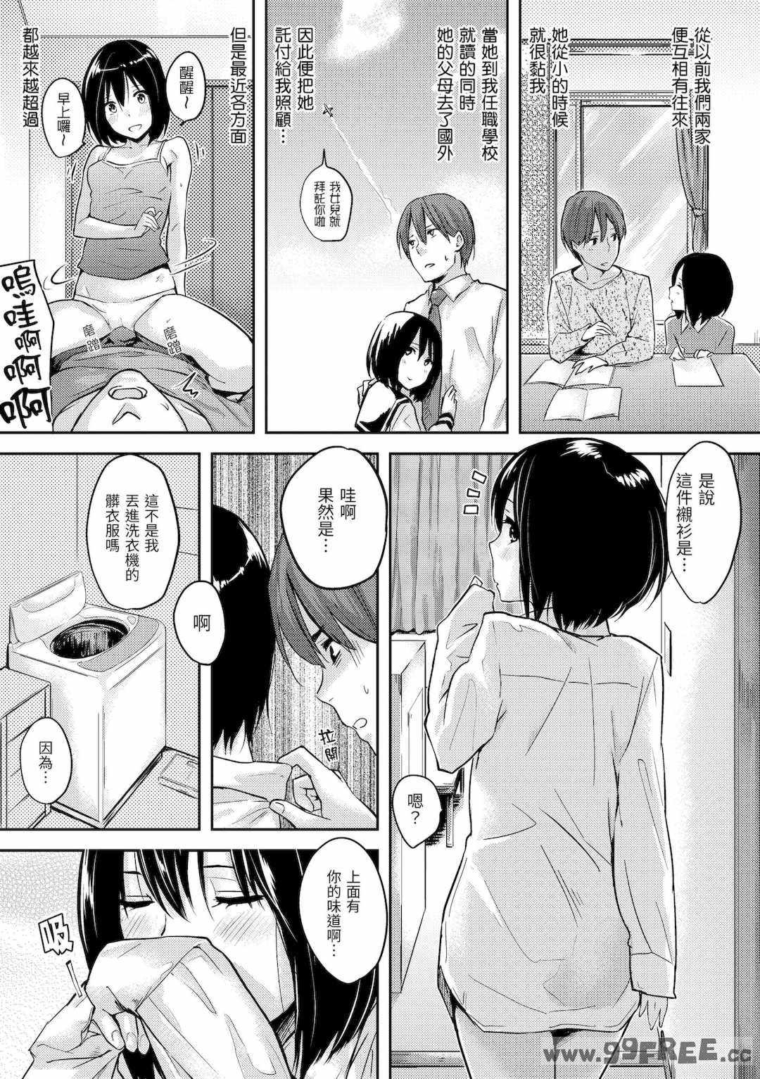 第13张
