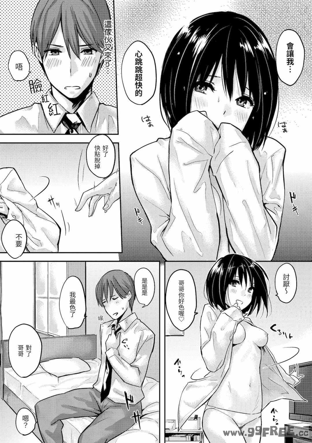 第14张