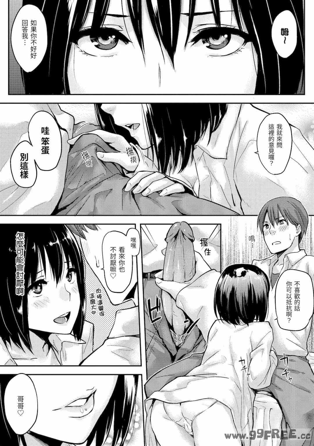 第16张