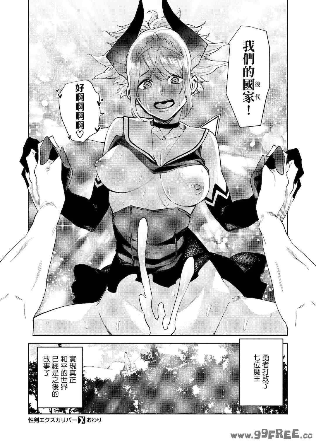 第16张