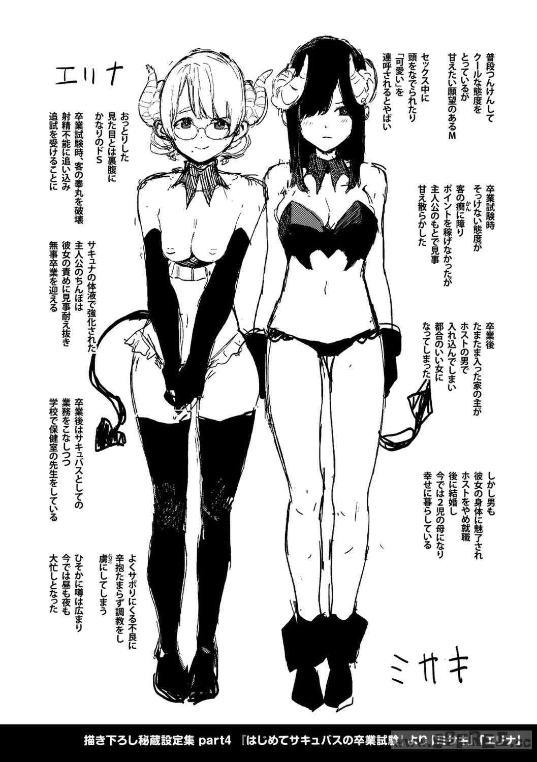第2张