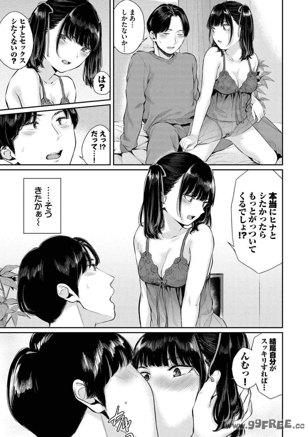 第12张