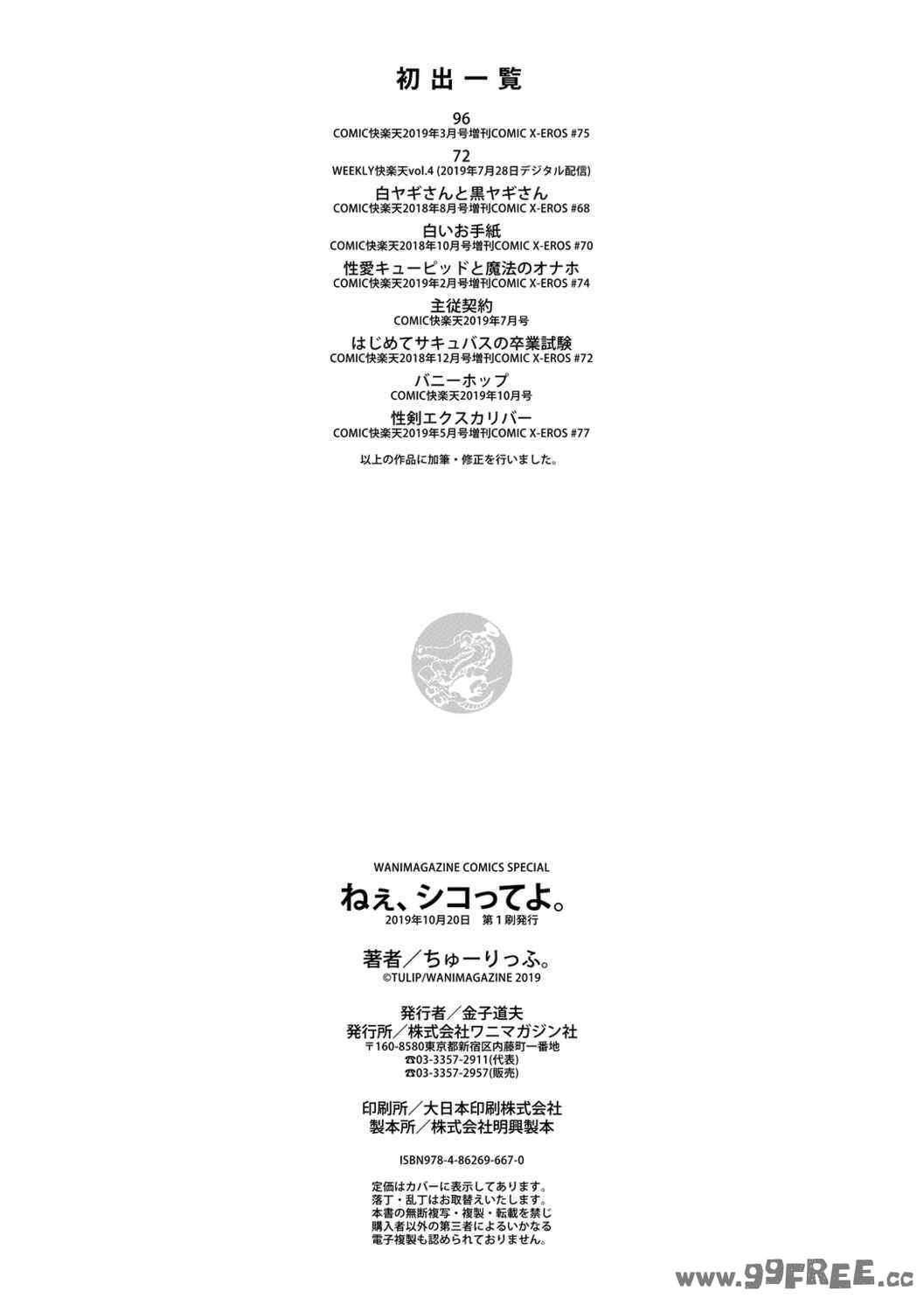 第4张