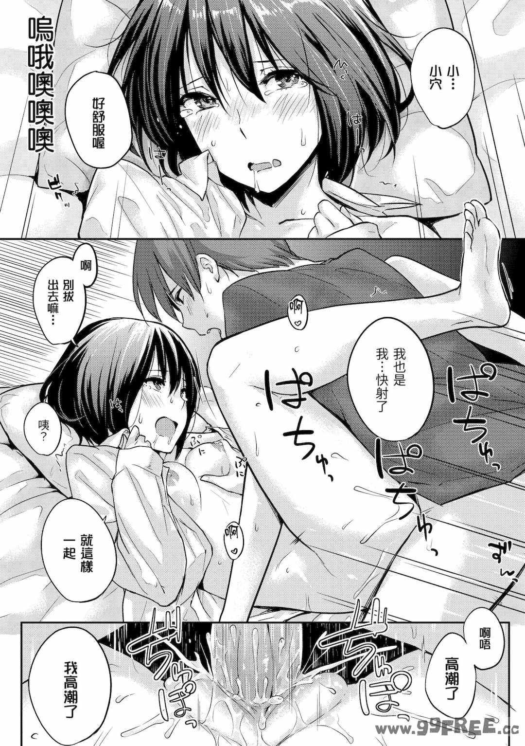 第8张