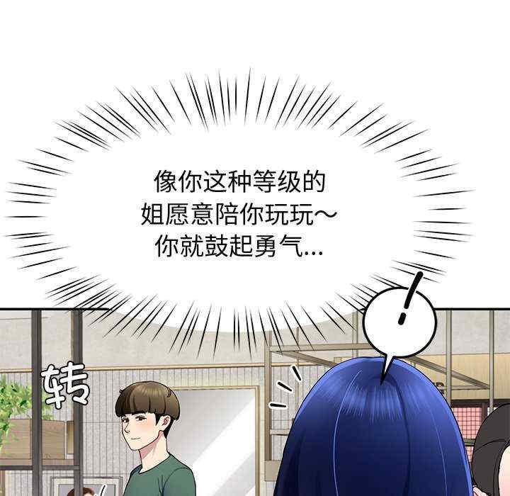 第163张