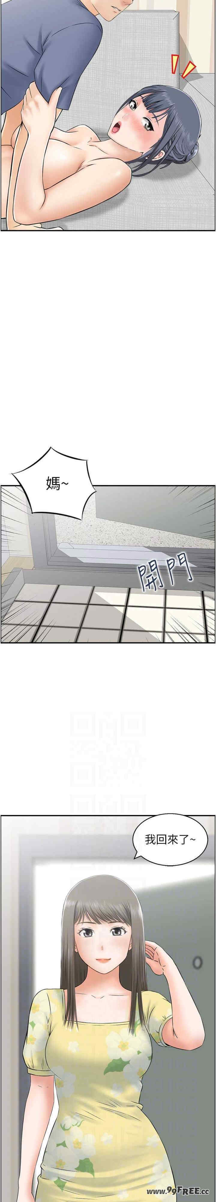 第20张