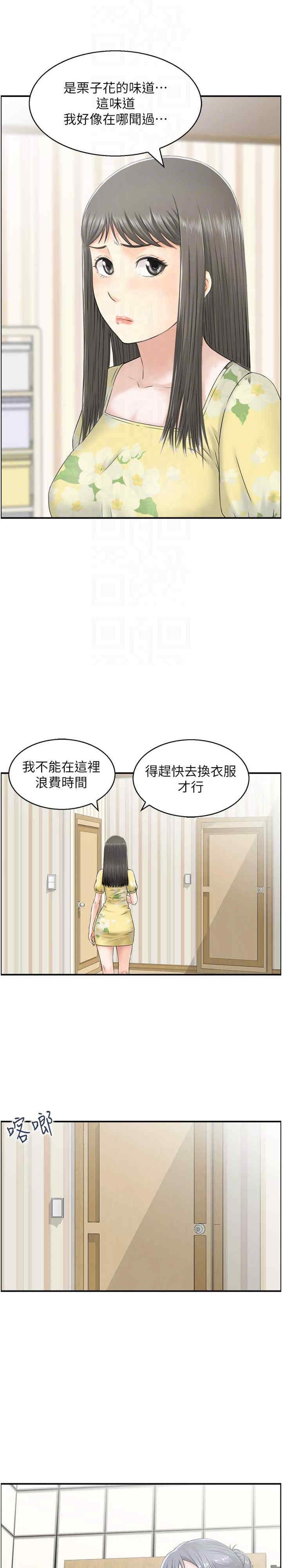 第22张