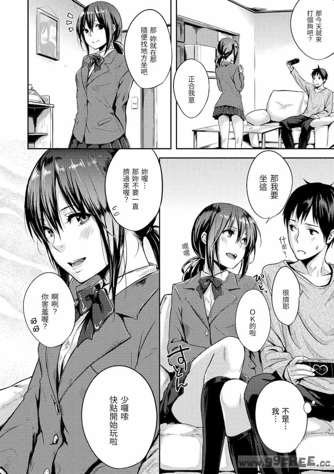 第16张