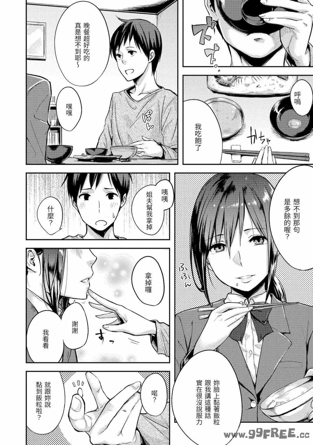 第18张