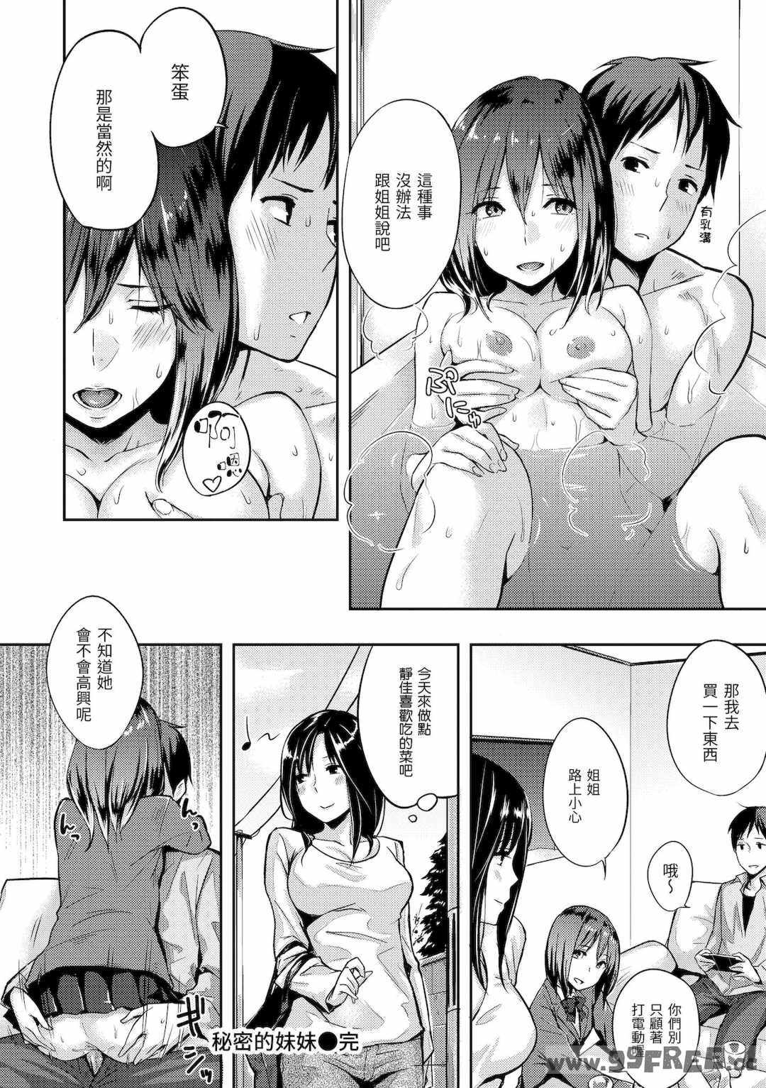 第12张