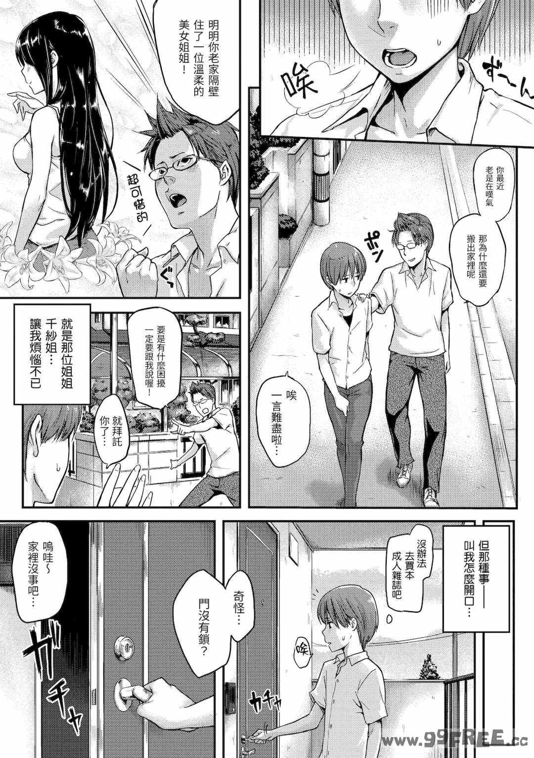 第13张