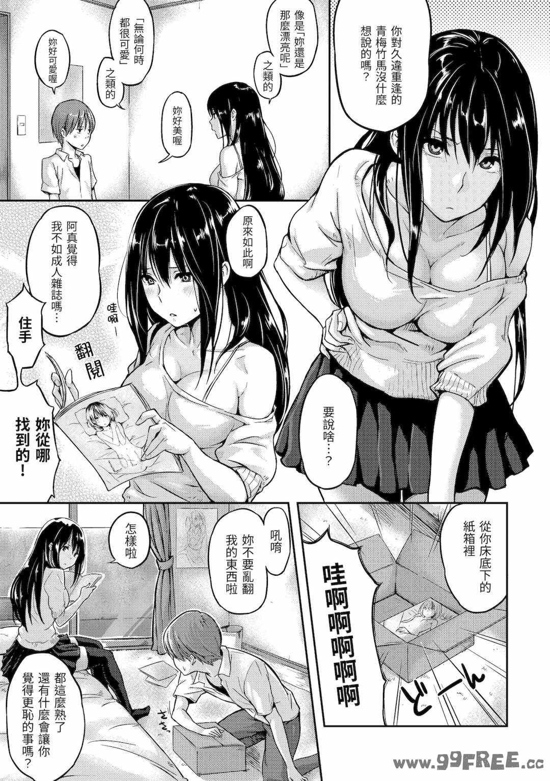 第15张
