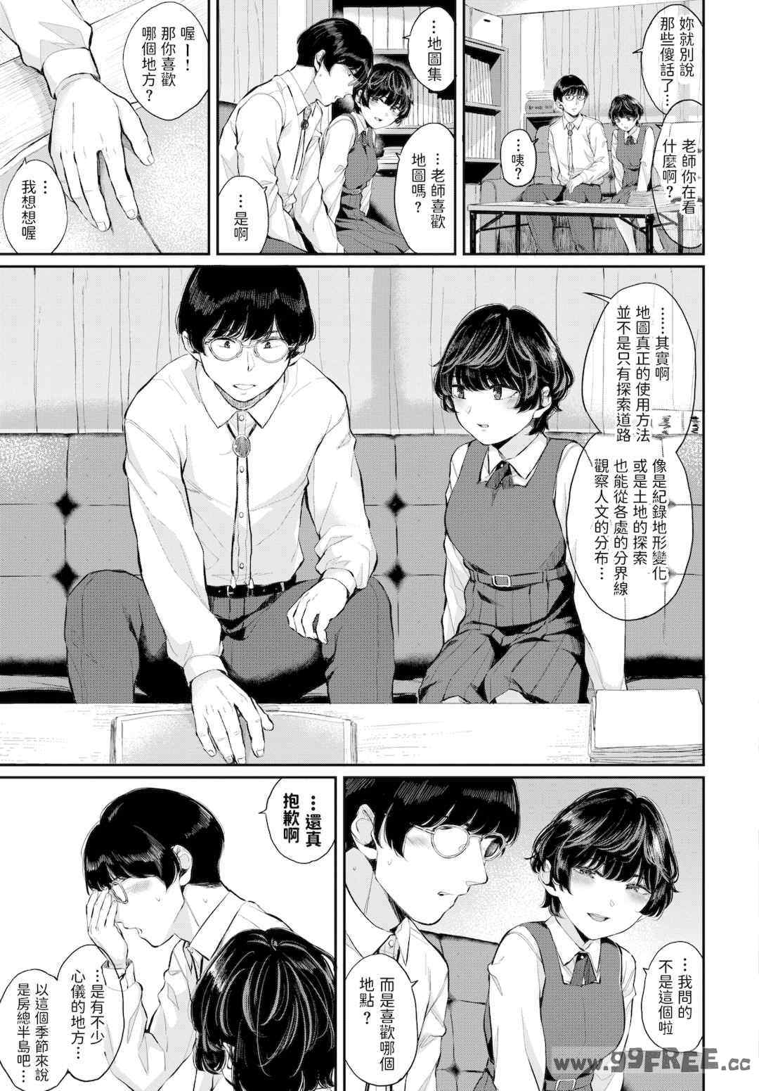 第8张