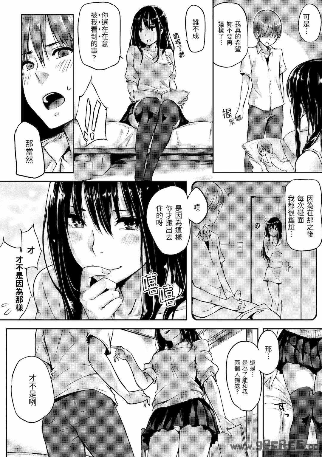 第16张